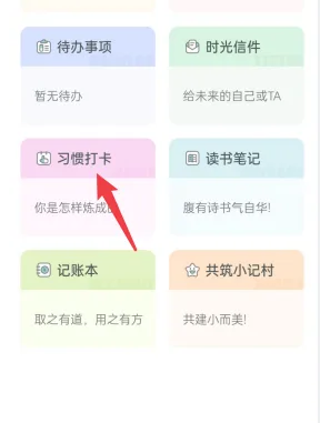 ΢¼ʱСAPP