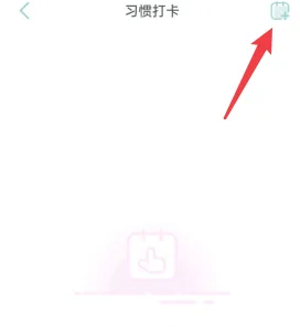 ΢¼ʱСAPP