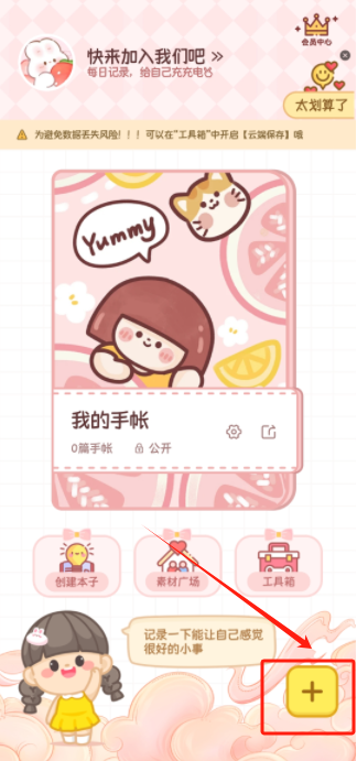 ӳapp°