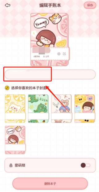 ӳapp