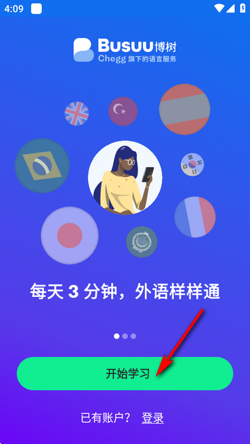 ԱѰ氲׿