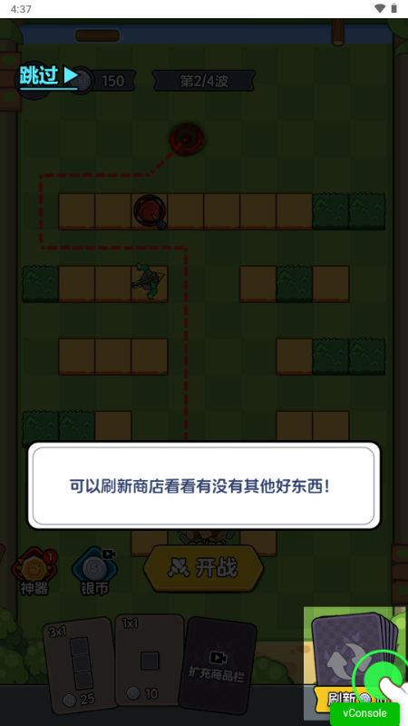 JPV