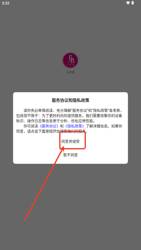 YQͨapp°2025