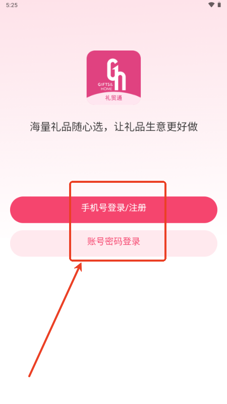 YQͨapp°2025