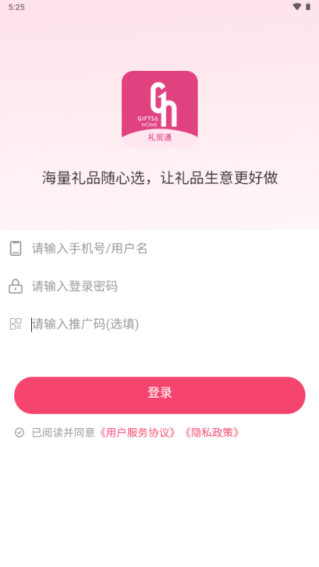 YQͨapp°2025