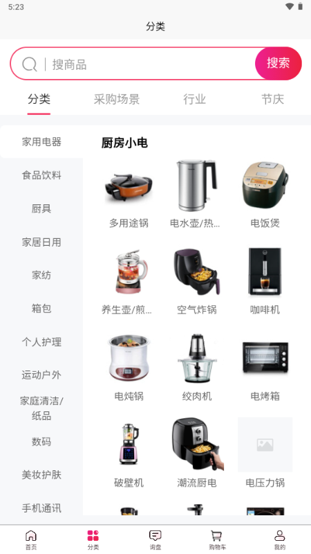 YQͨapp°2025