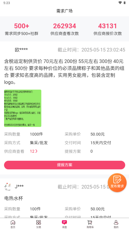 YQͨapp°2025