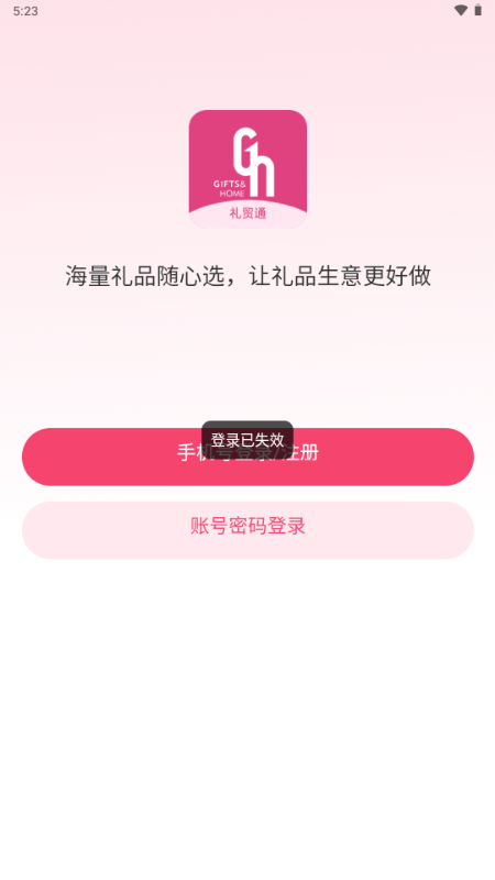 YQͨapp°2025