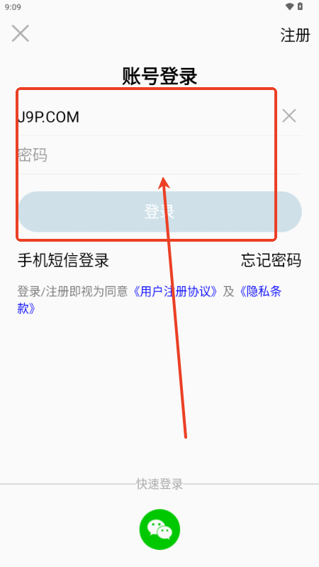 Qͨapp׿