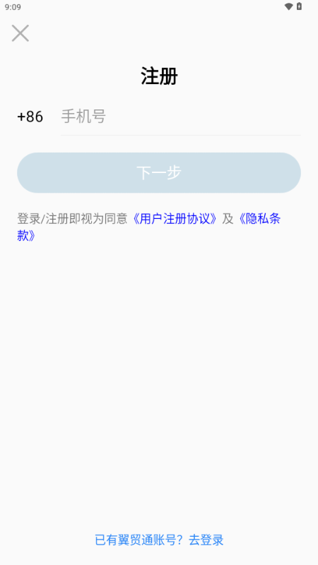 Qͨapp׿