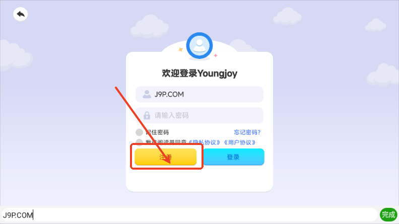 YoungJoyħ