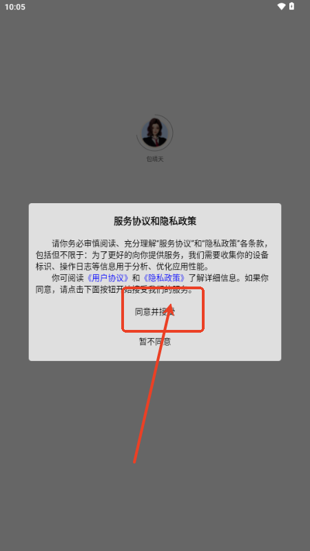 AIapp֙C