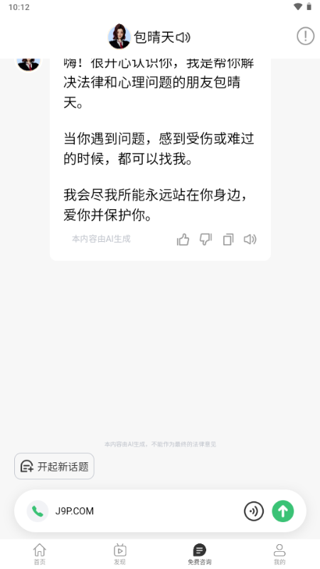 AIapp֙C