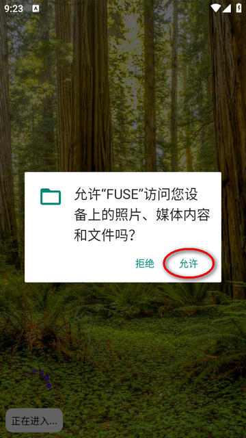 FUSEۺֱapp°