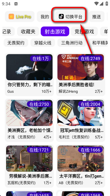 FUSEۺֱapp°