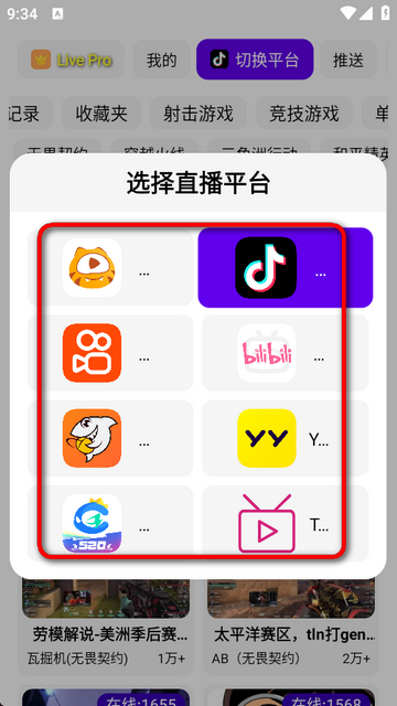 FUSEۺֱapp°