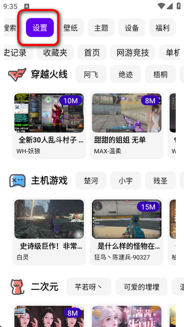 FUSEۺֱapp°