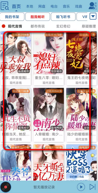 鴿