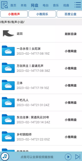 鴿
