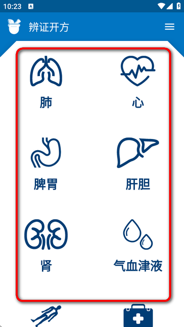 ҽ֤app