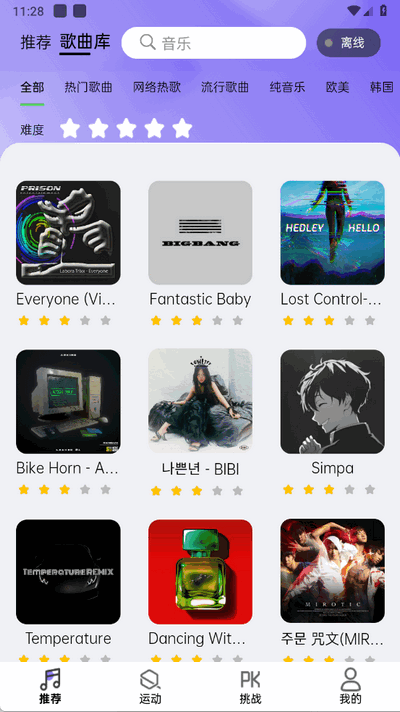 ȼ\(yn)app°