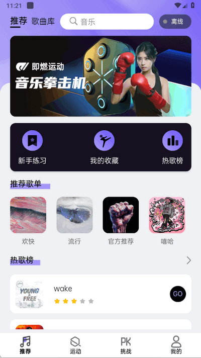 ȼ\(yn)app°