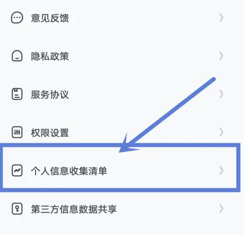 ɴ嵥appֻ׿