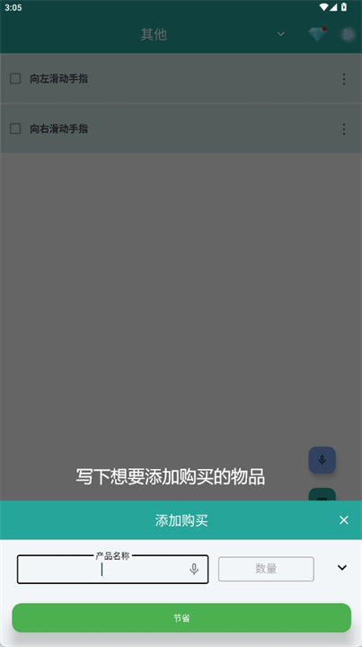 嵥׿