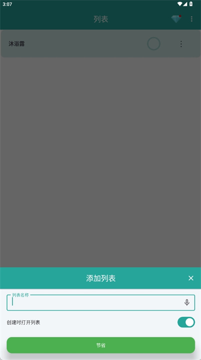 嵥׿