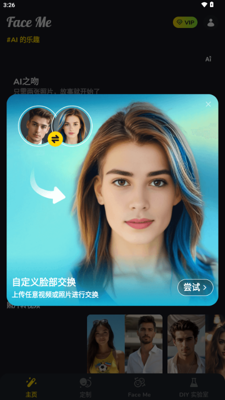 Face MeiVIP