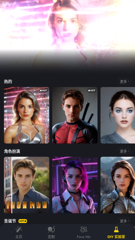 Face MeiVIP