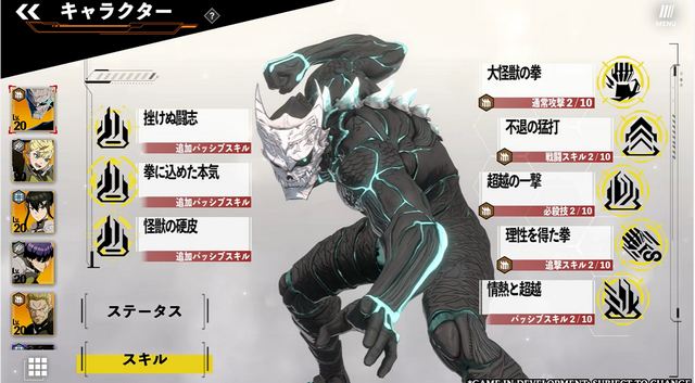 ֫F8̖THE GAME