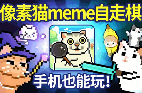 ؈MemeС