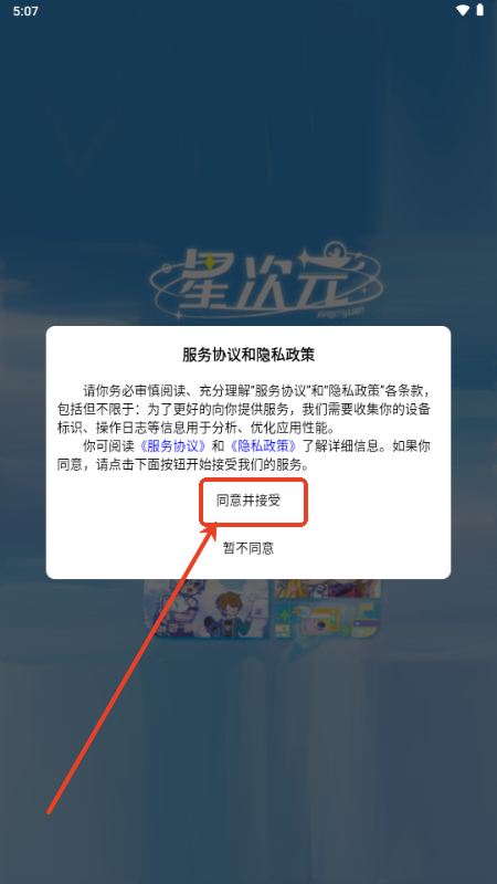 ǴԪappԪ