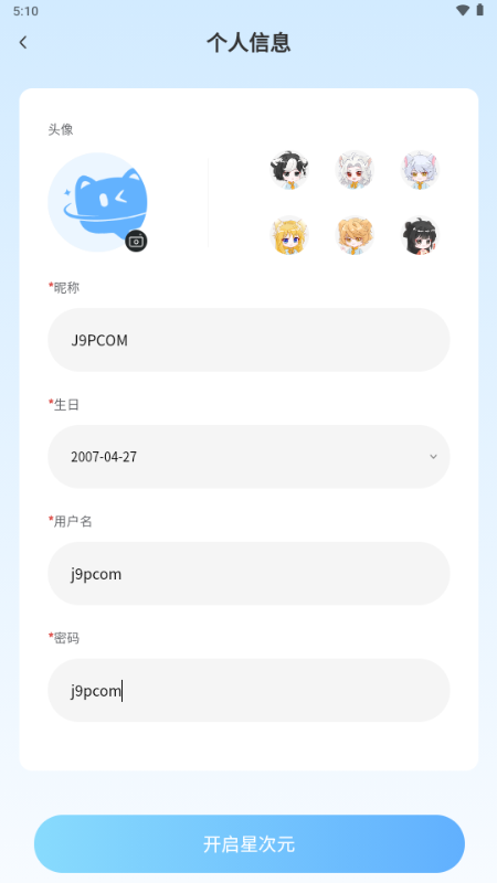 ǴԪappԪ