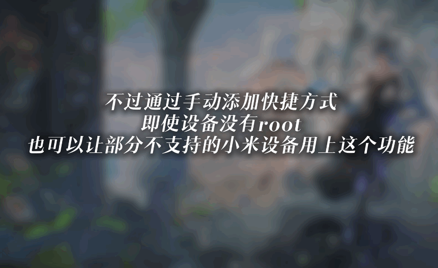 小米AI動態壁紙app最新版