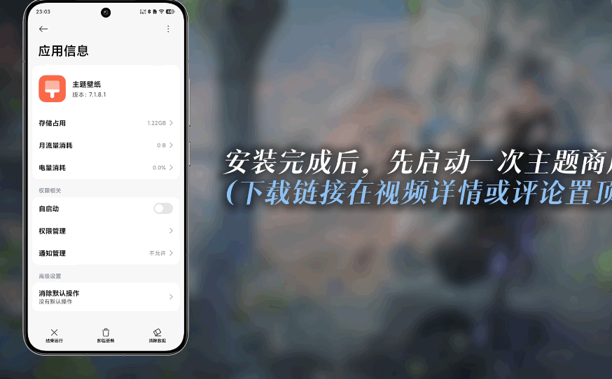 小米AI動態壁紙app最新版