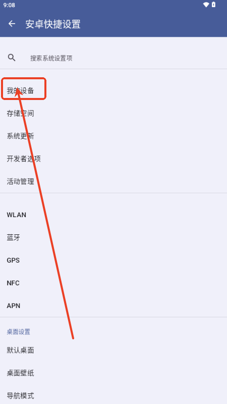 ׿O(sh)app°