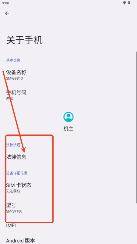 ׿O(sh)app°