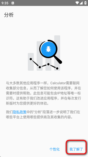 APӋ2app