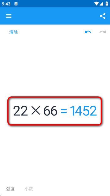 APӋ2app