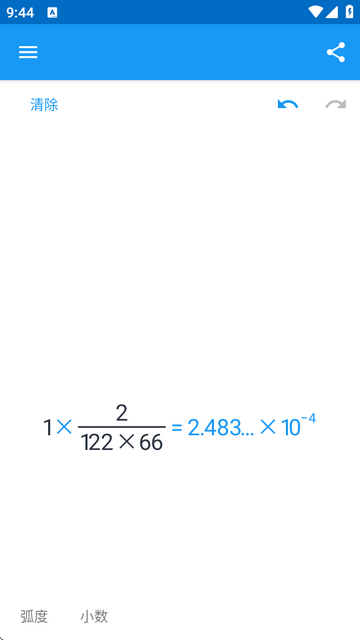 APӋ2app