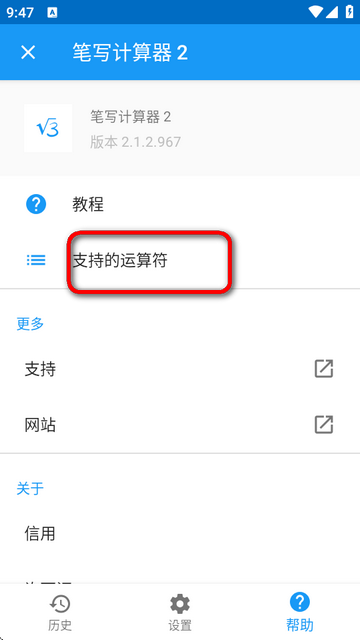 APӋ2app