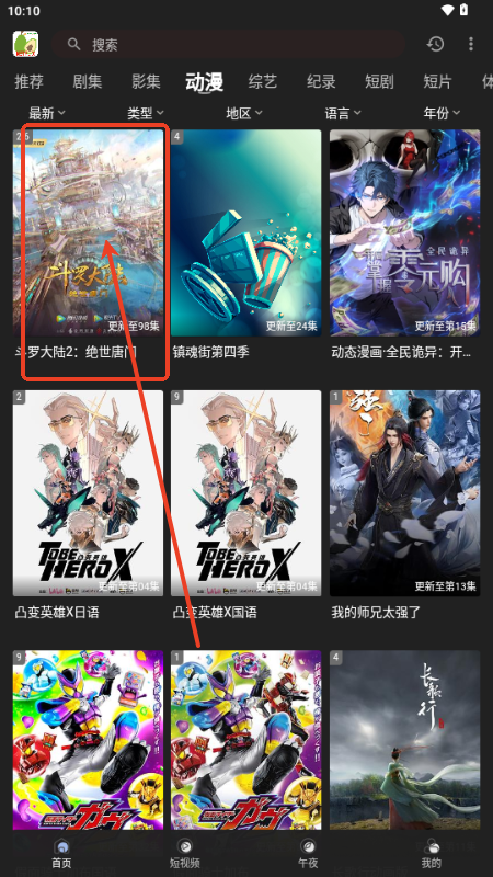 ҕlNetflix