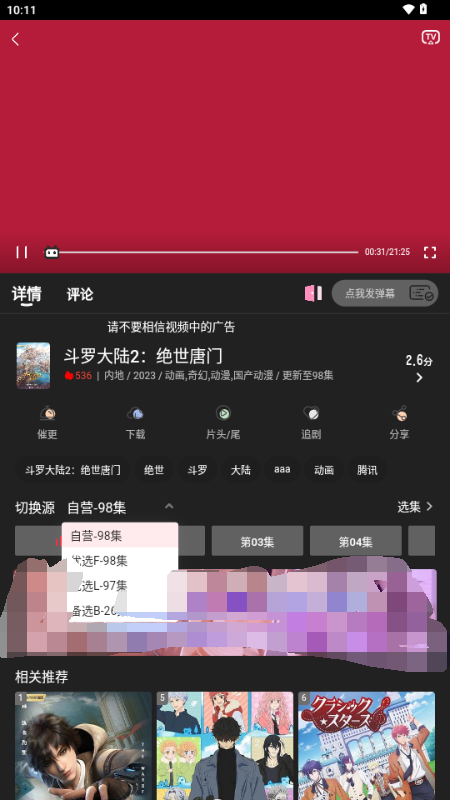 ҕlNetflix