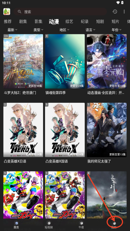 ҕlNetflix