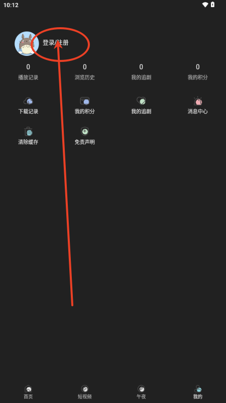 ҕlNetflix