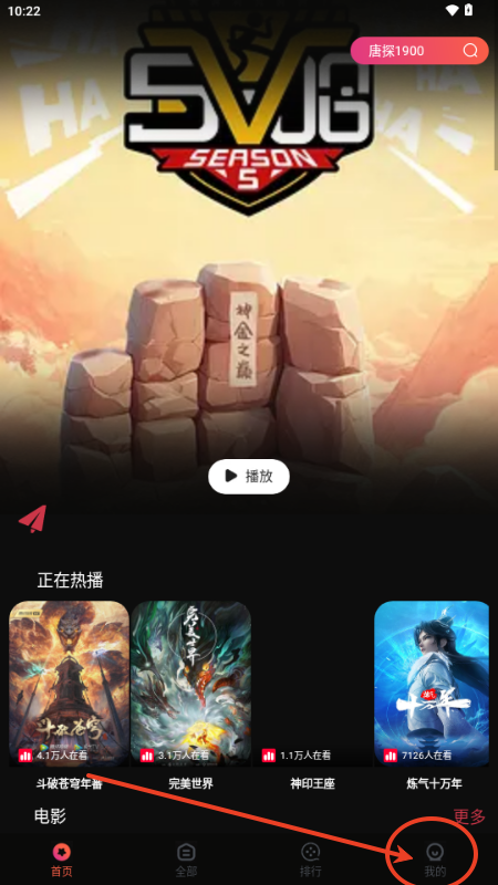 段友影视app最新版 段友影视app最新版