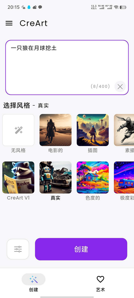 CreArtLiVIP