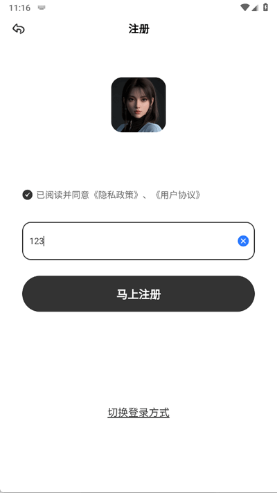 AIǧapp°